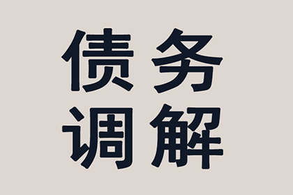 法院判决助力赵先生拿回70万房产纠纷款